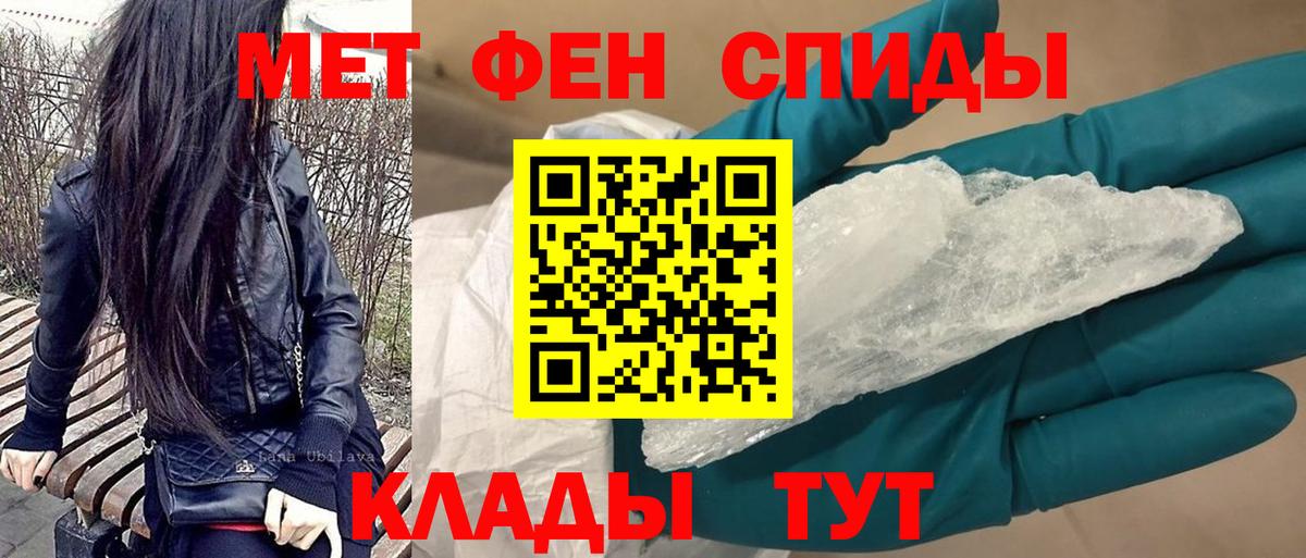 Амфетамин Premium  Вход с VPN  Amphetamine  Чистополь 