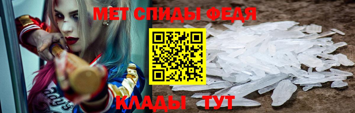 Амфетамин Розовый Чистополь