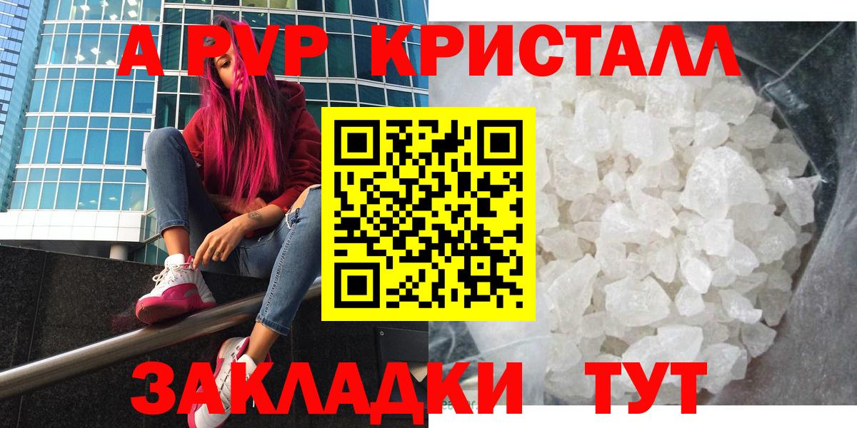 APVP СК КРИС Чистополь