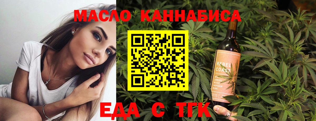 Чистополь  Canna-Cookies конопля  Вход с VPN 
