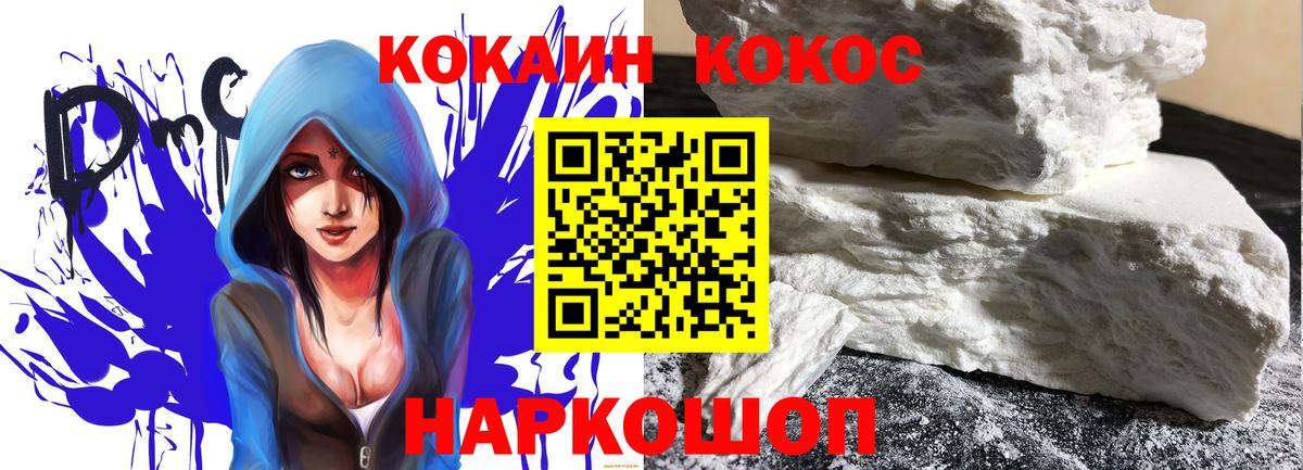 Чистополь  закладка  COCAIN Fish Scale  Вход с VPN  Кокаин Fish Scale 