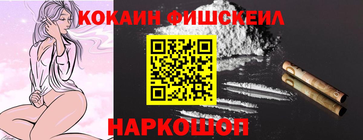 Cocaine 98% Чистополь