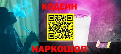 PSILOCYBIN Краснознаменск