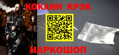 кокаин VHQ Краснокаменск