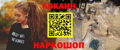 PSILOCYBIN Краснознаменск