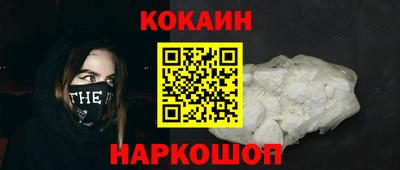 PSILOCYBIN Краснознаменск