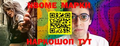 кокаин VHQ Краснокаменск