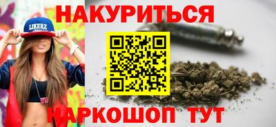 PSILOCYBIN Краснознаменск