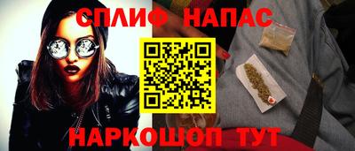 кокаин VHQ Краснокаменск