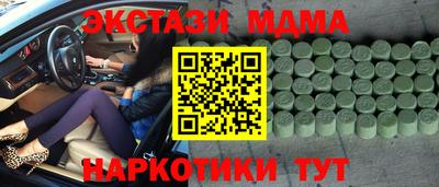 кокаин VHQ Краснокаменск