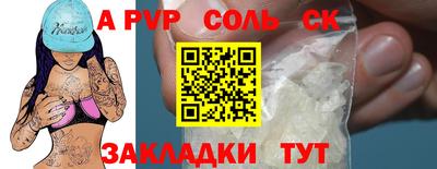 PSILOCYBIN Краснознаменск