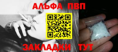 спайс Кумертау