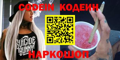 кокаин VHQ Краснокаменск