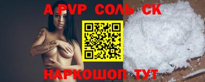 кокаин VHQ Краснокаменск