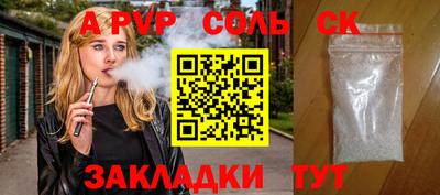 PSILOCYBIN Краснознаменск