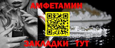 кокаин VHQ Краснокаменск
