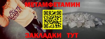 кокаин VHQ Краснокаменск