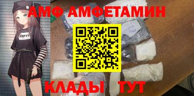 PSILOCYBIN Краснознаменск