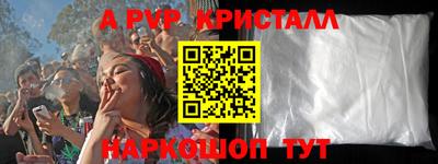 метамфетамин Кунгур