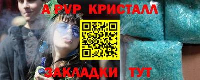 кокаин VHQ Краснокаменск