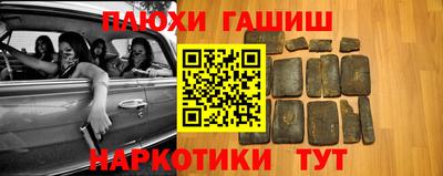 кокаин VHQ Краснокаменск