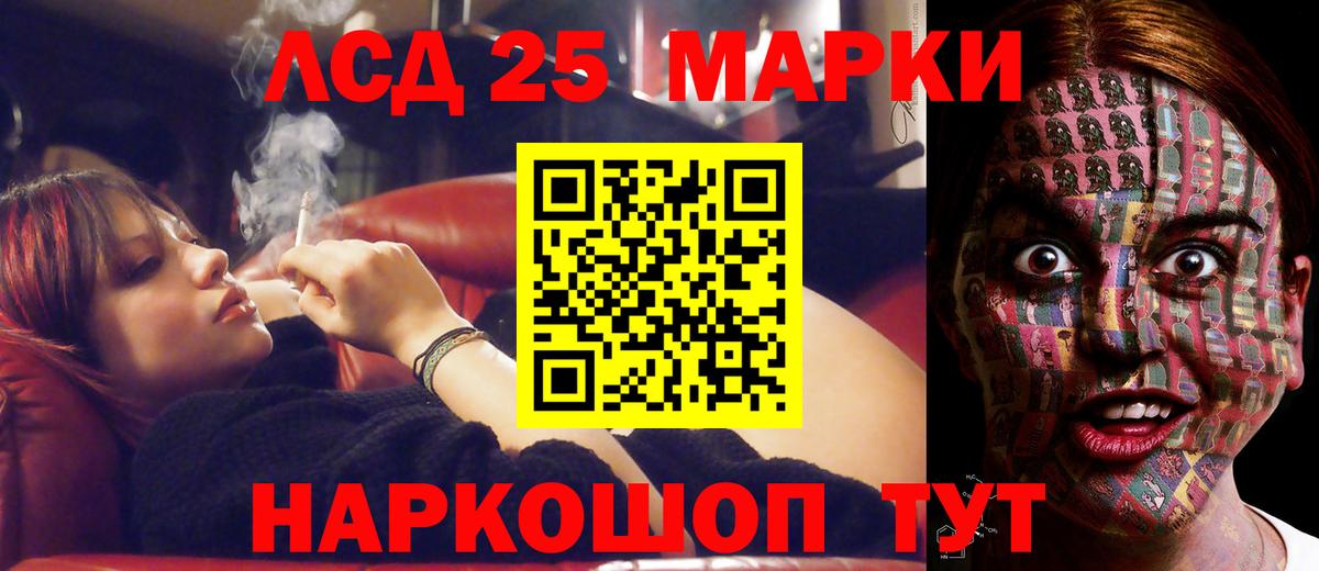   сайт  Вход с VPN  Лсд 25 экстази кислота  Чистополь  Лсд 25 экстази кислота 