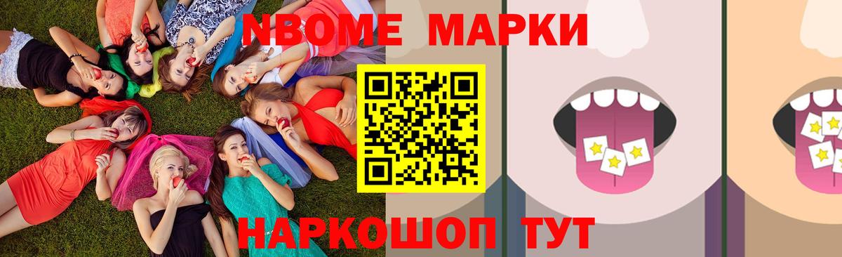 ЛСД экстази кислота Чистополь