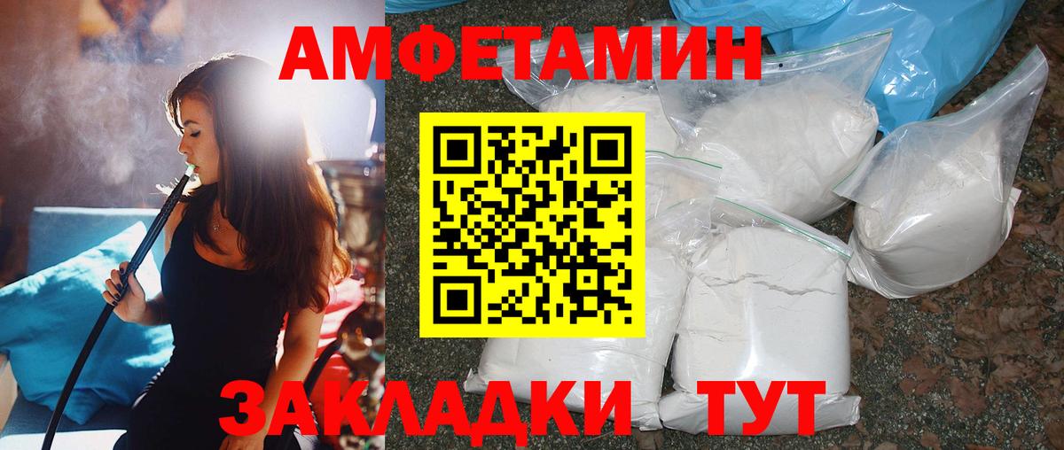 Метамфетамин пудра  Вход с VPN  Метамфетамин пудра  Чистополь 
