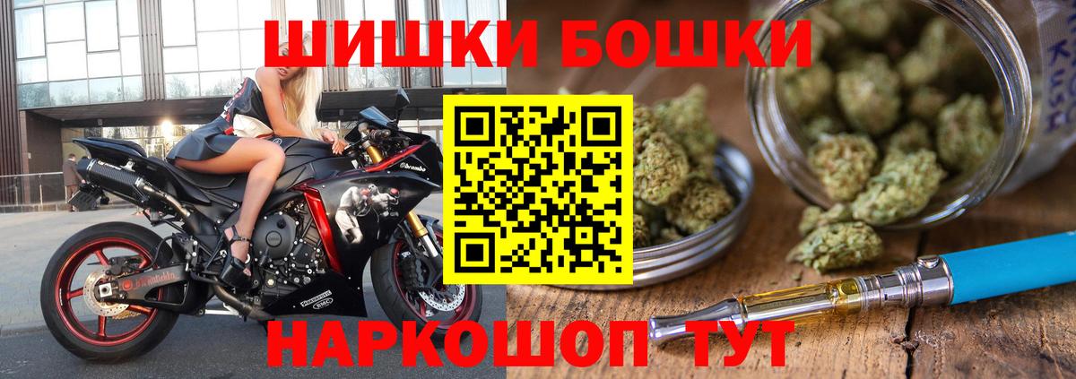 Каннабис план Чистополь