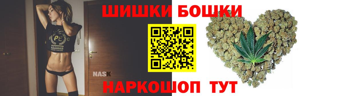 Бошки Шишки THC 21%  МАРИХУАНА LSD WEED  Шишки марихуана SATIVA & INDICA  Чистополь  Вход с VPN  Марихуана OG Kush 